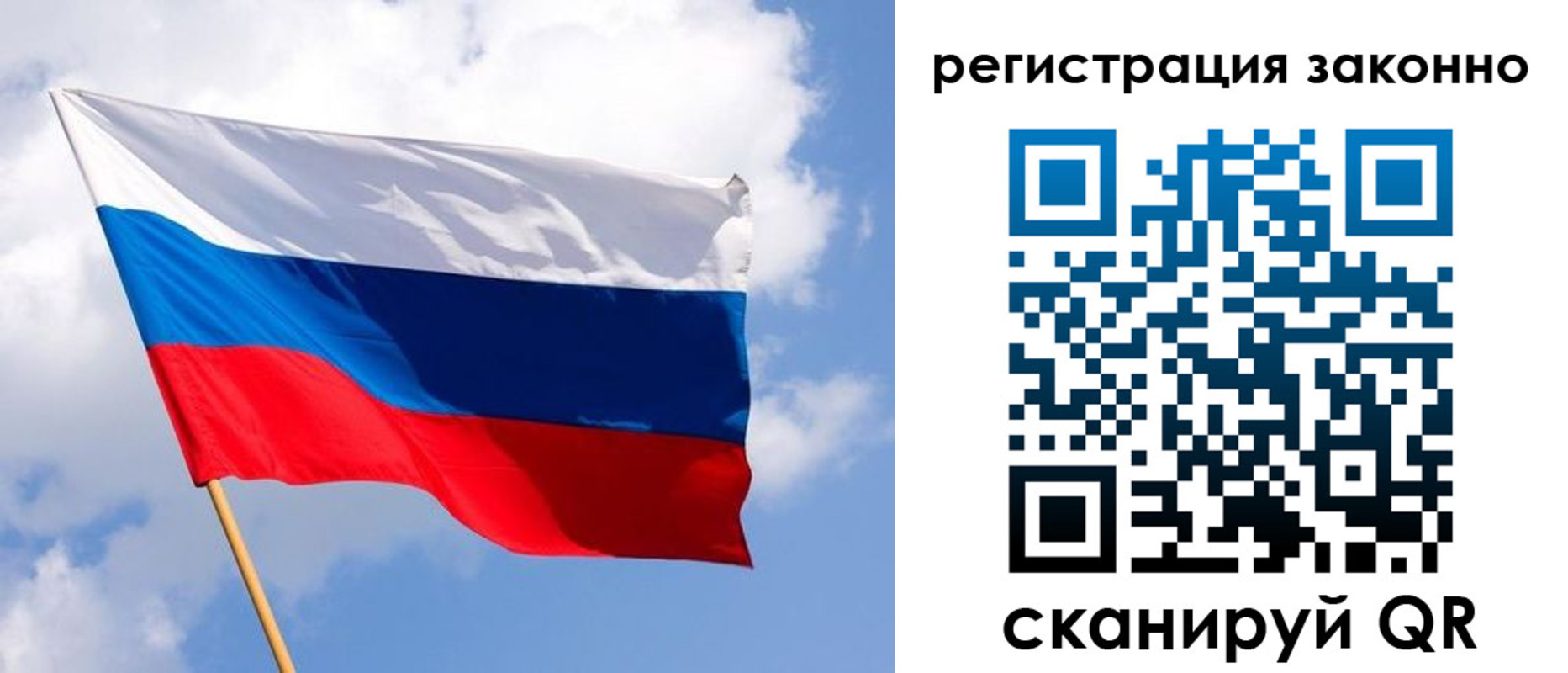 миграционный учет в Карачеве