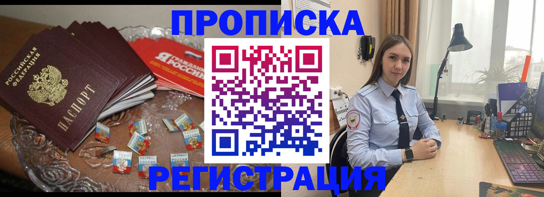 регистрация для школы в Карачеве